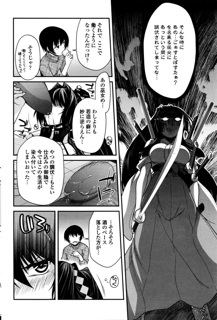 COMIC Penguin Club 2016-04