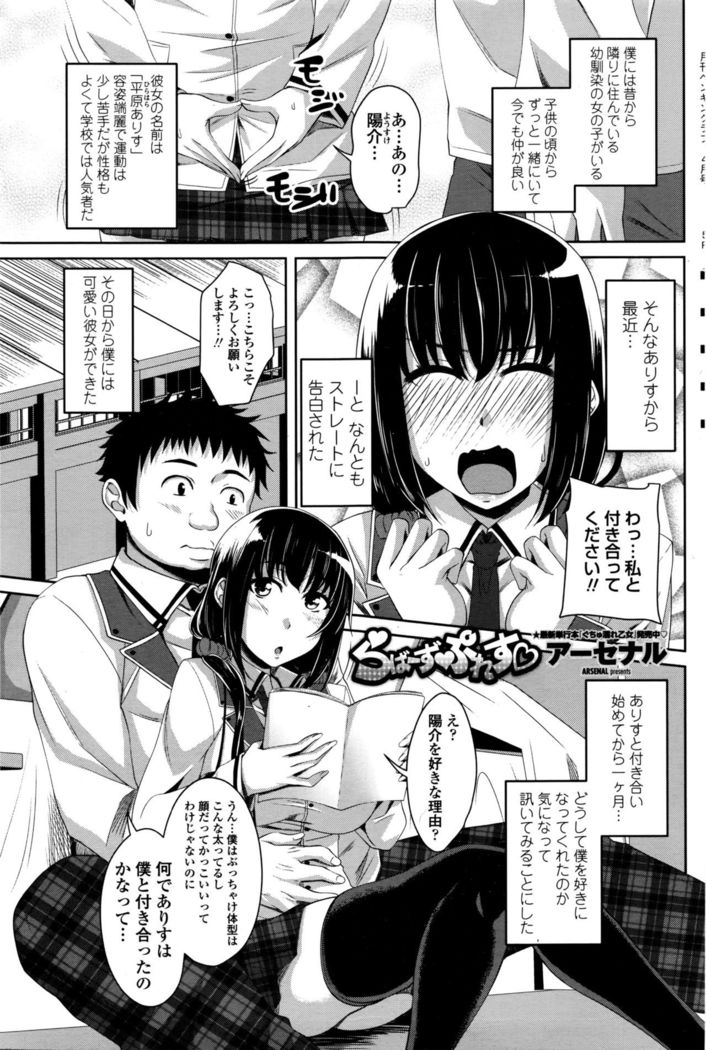 COMIC Penguin Club 2016-04