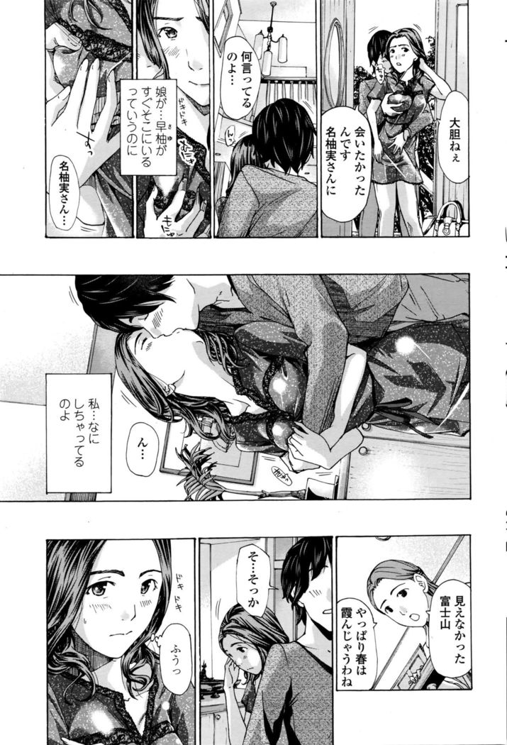 COMIC Penguin Club 2016-04