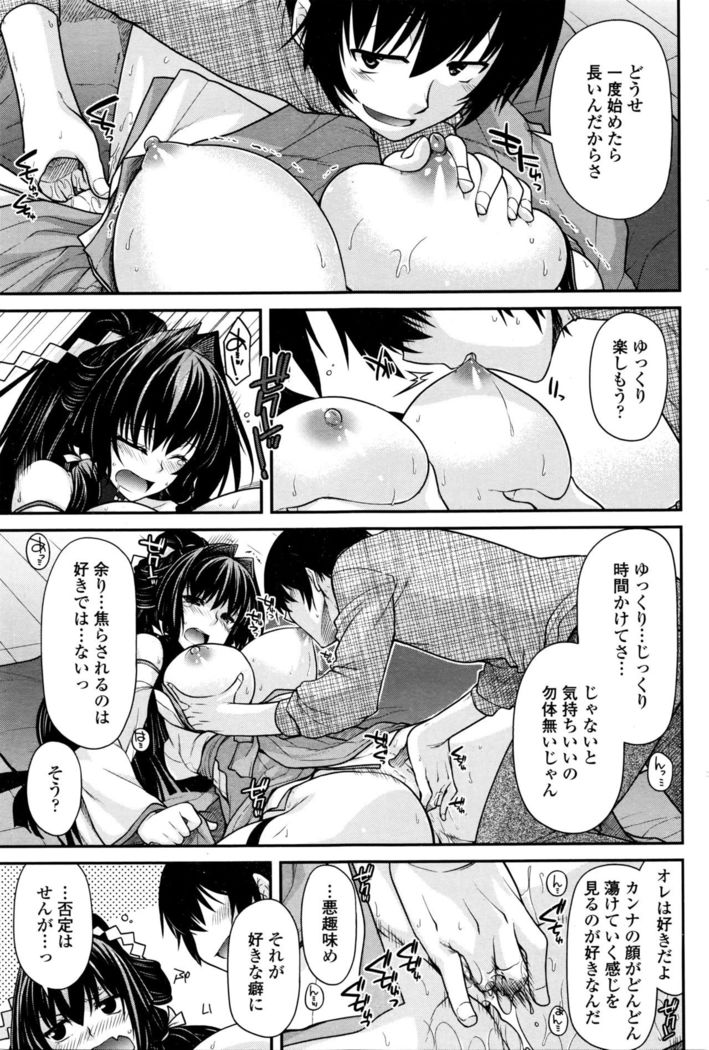 COMIC Penguin Club 2016-04