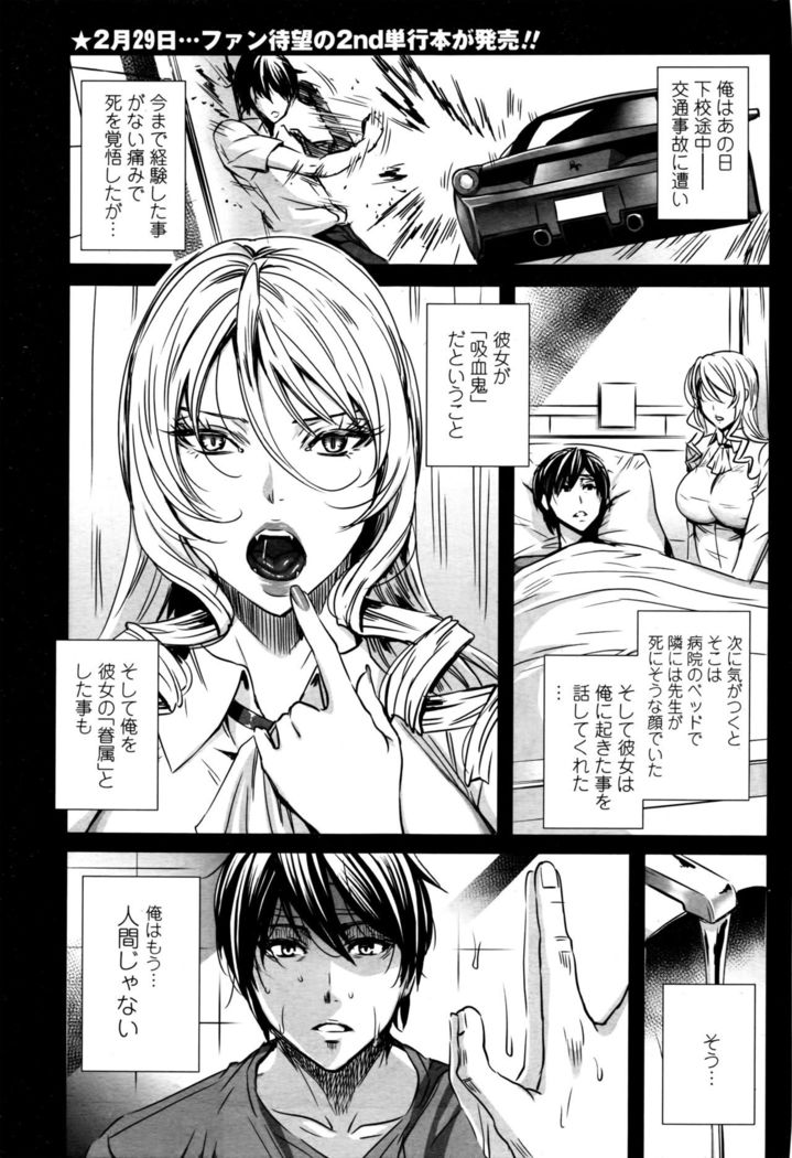 COMIC Penguin Club 2016-04