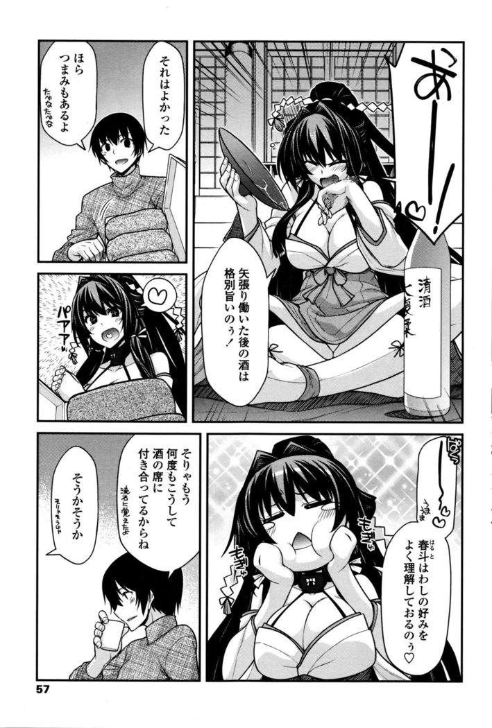 COMIC Penguin Club 2016-04