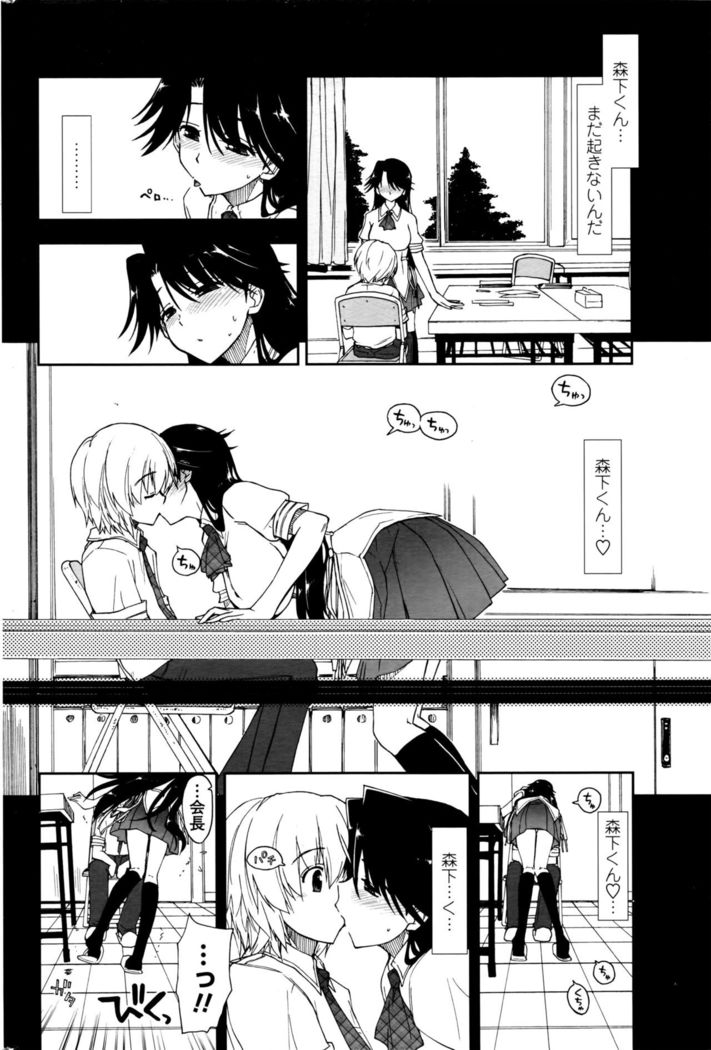 COMIC Penguin Club 2016-04