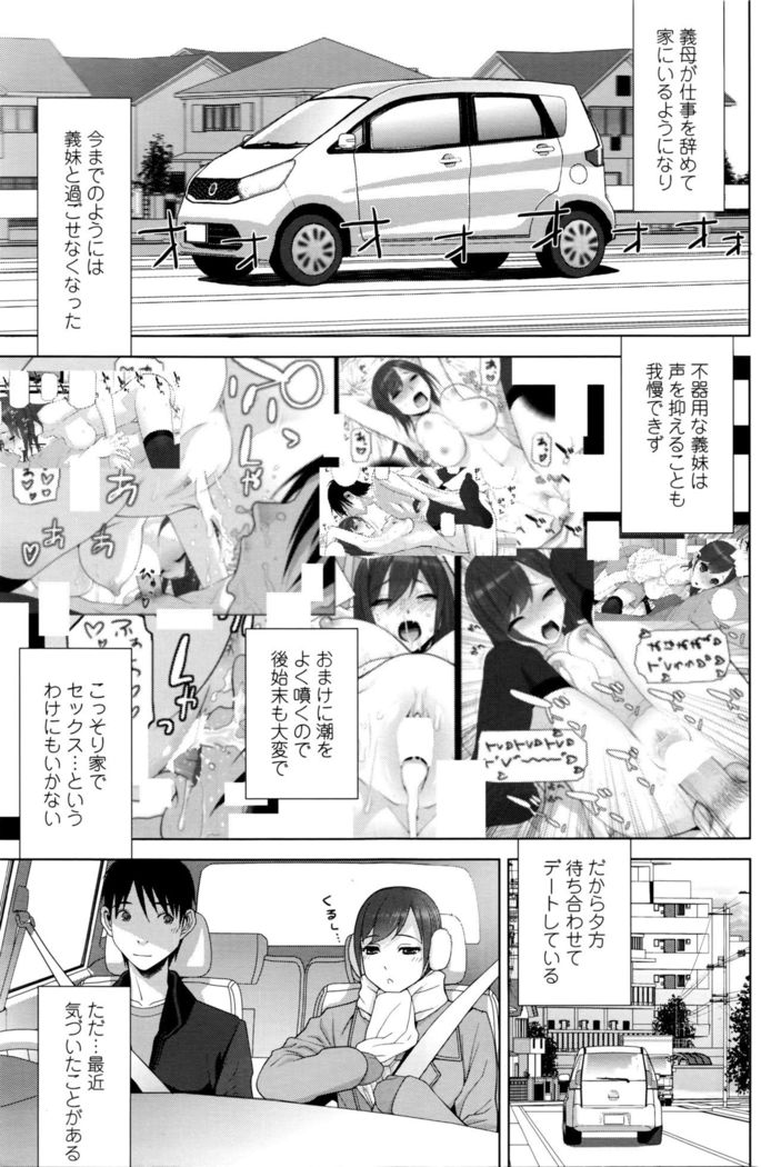 COMIC Penguin Club 2016-04