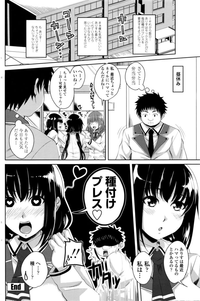 COMIC Penguin Club 2016-04