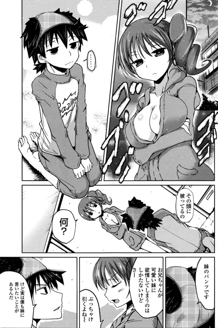 COMIC Penguin Club 2016-04