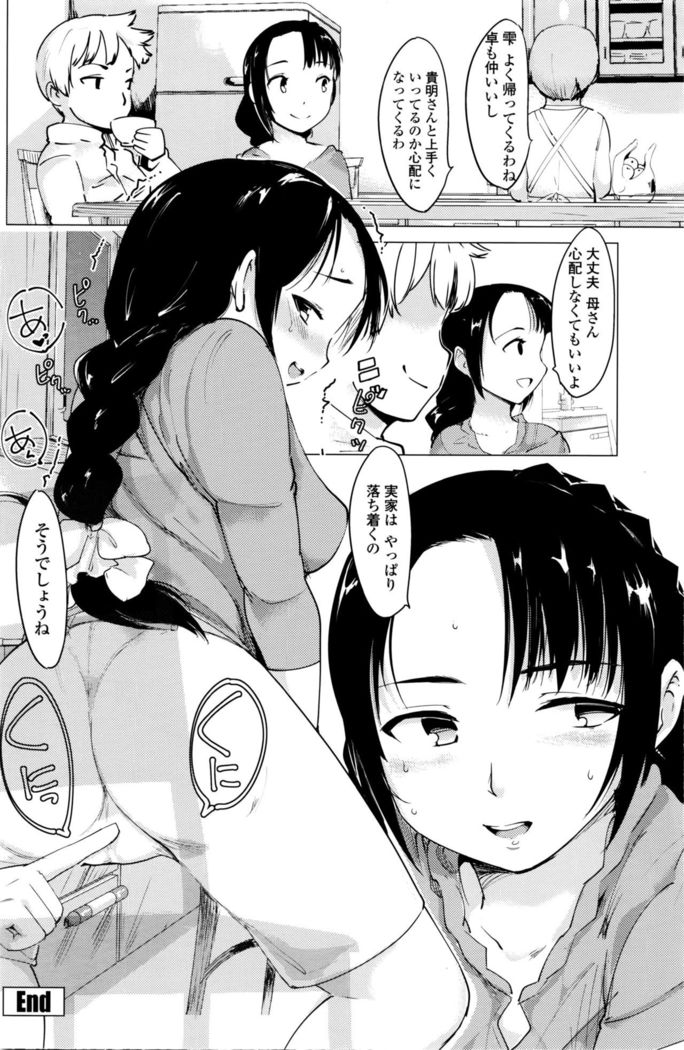 COMIC Penguin Club 2016-04