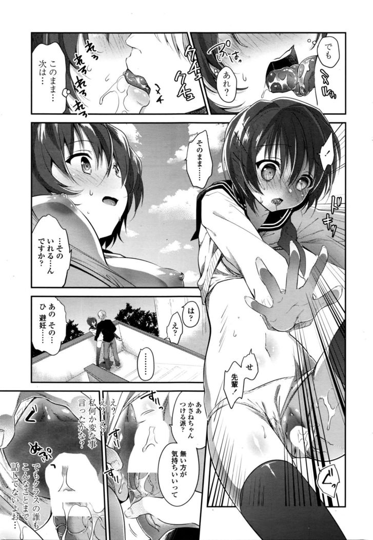 COMIC Penguin Club 2016-04