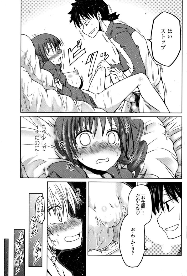 COMIC Penguin Club 2016-04