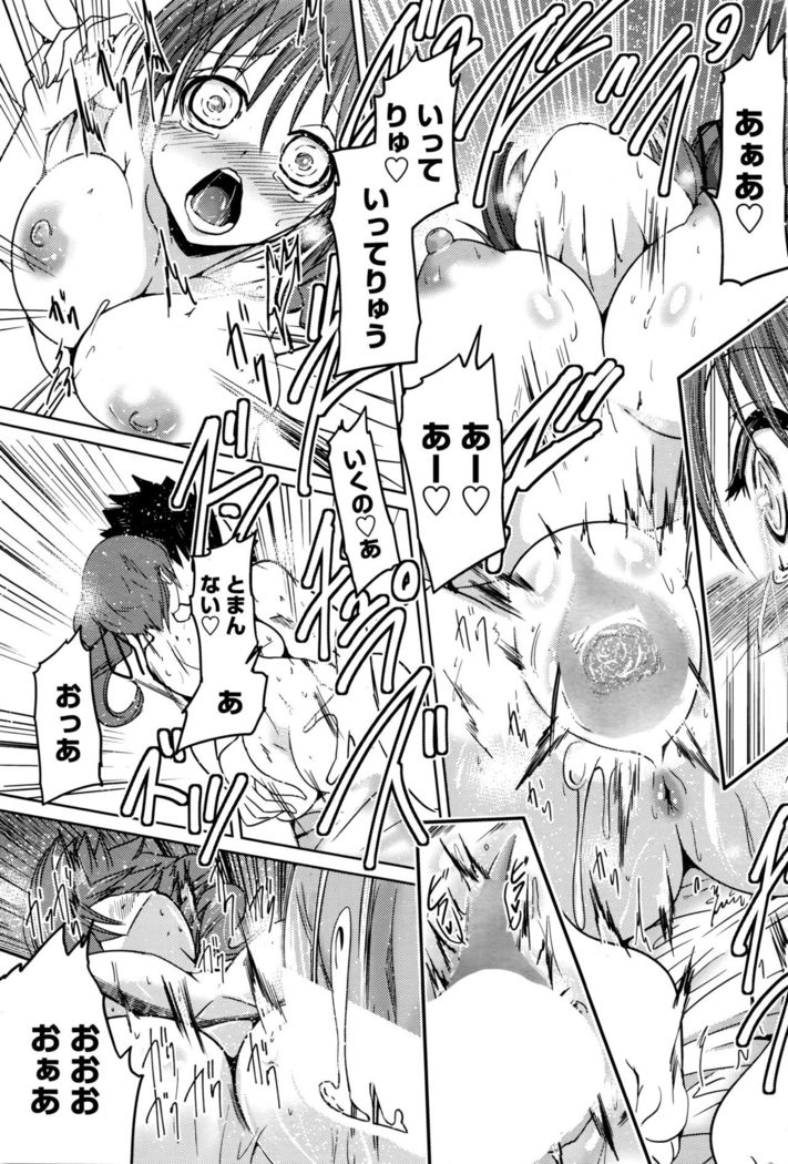 COMIC Penguin Club 2016-04