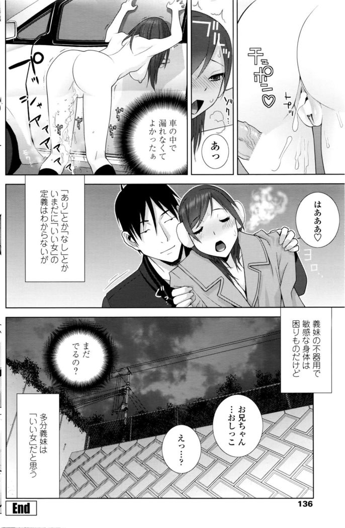 COMIC Penguin Club 2016-04