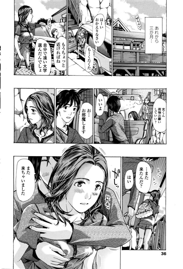 COMIC Penguin Club 2016-04