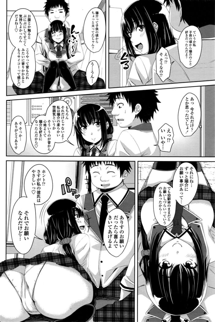 COMIC Penguin Club 2016-04