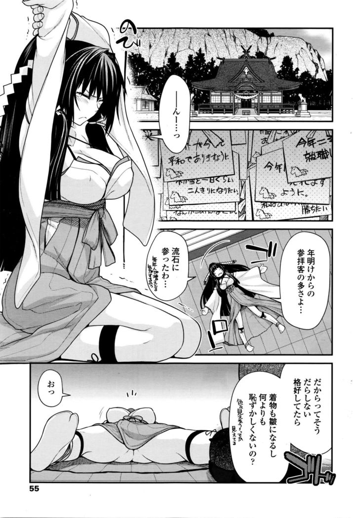 COMIC Penguin Club 2016-04