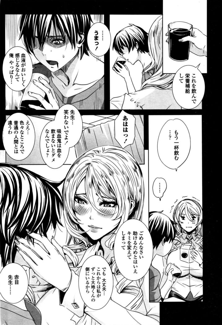 COMIC Penguin Club 2016-04