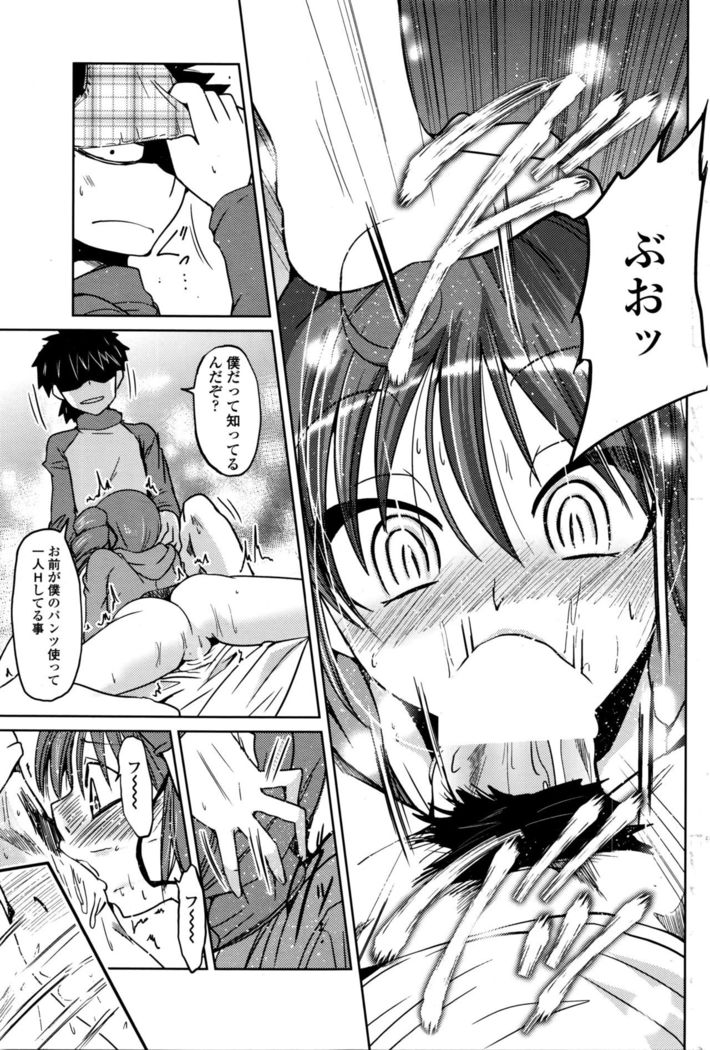 COMIC Penguin Club 2016-04