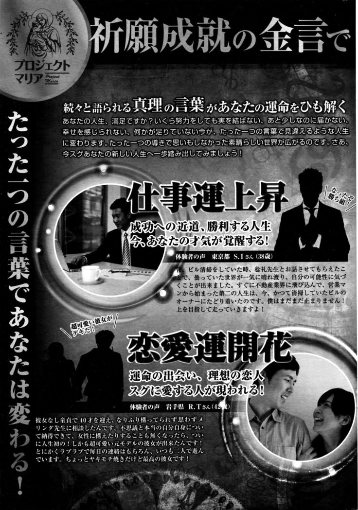 COMIC Penguin Club 2016-04