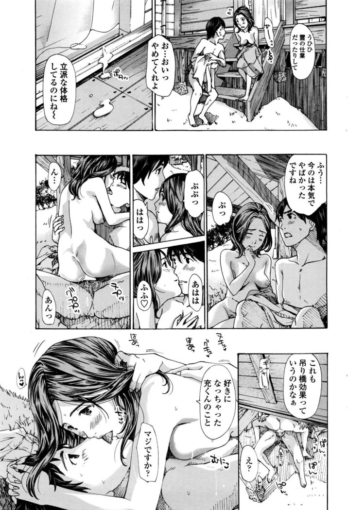COMIC Penguin Club 2016-04