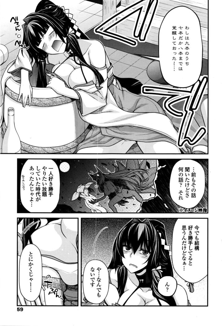 COMIC Penguin Club 2016-04