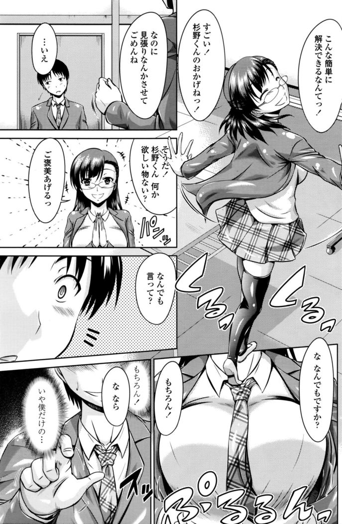 COMIC Penguin Club 2016-04