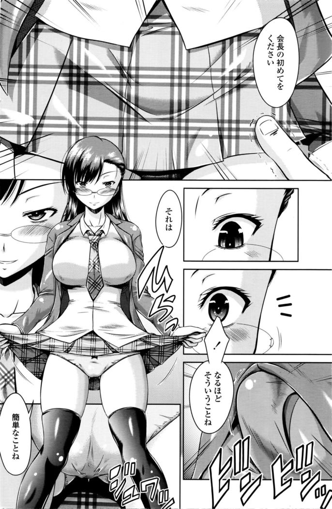 COMIC Penguin Club 2016-04