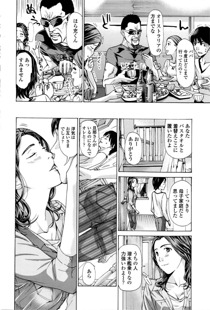 COMIC Penguin Club 2016-04