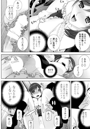 COMIC Penguin Club 2016-04 Page #129