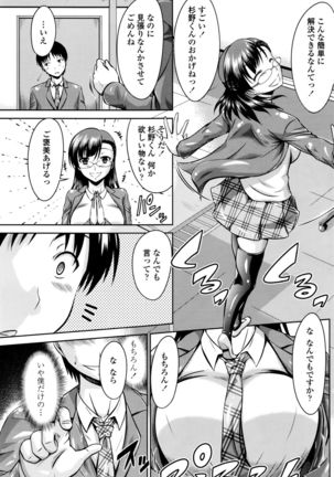 COMIC Penguin Club 2016-04 Page #142