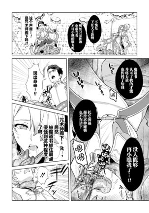 Image 10653036