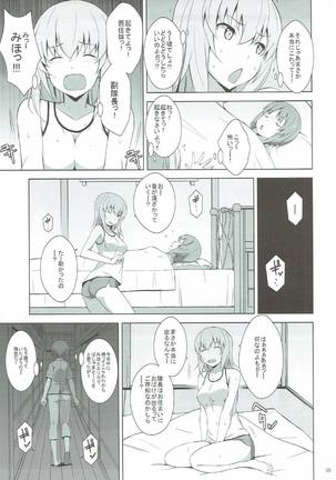 Itsumi Erika ga Nyouinanka ni Makeru Wake ga Nai! Page #6