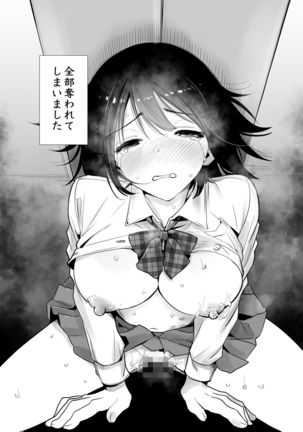 Fuyu no Kedamono Soushuuhen 1+2+ Page #28