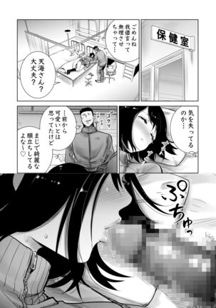 Fuyu no Kedamono Soushuuhen 1+2+ Page #60