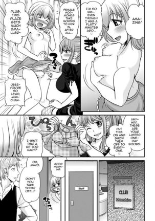 Uwasa no Cabajou-kun Gekan | The Rumored Hostess-kun Vol. 2 - Page 25