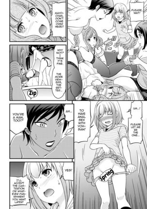 Uwasa no Cabajou-kun Gekan | The Rumored Hostess-kun Vol. 2 - Page 152