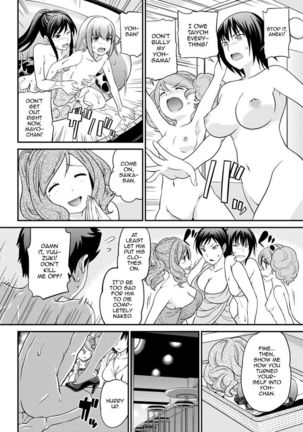 Uwasa no Cabajou-kun Gekan | The Rumored Hostess-kun Vol. 2 Page #144