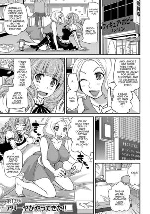 Uwasa no Cabajou-kun Gekan | The Rumored Hostess-kun Vol. 2 Page #83