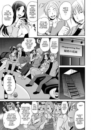 Uwasa no Cabajou-kun Gekan | The Rumored Hostess-kun Vol. 2 - Page 47