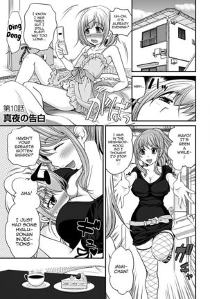 Uwasa no Cabajou-kun Gekan | The Rumored Hostess-kun Vol. 2 - Page 23