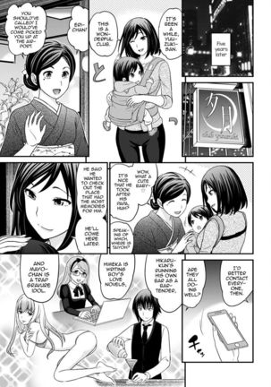 Uwasa no Cabajou-kun Gekan | The Rumored Hostess-kun Vol. 2 - Page 171