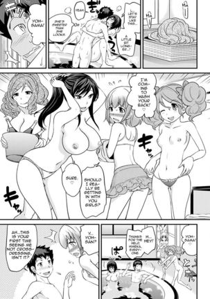 Uwasa no Cabajou-kun Gekan | The Rumored Hostess-kun Vol. 2 - Page 133