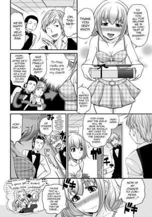 Uwasa no Cabajou-kun Gekan | The Rumored Hostess-kun Vol. 2 - Page 26