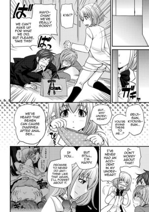 Uwasa no Cabajou-kun Gekan | The Rumored Hostess-kun Vol. 2 Page #4