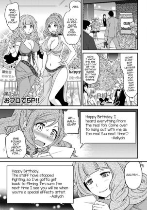 Uwasa no Cabajou-kun Gekan | The Rumored Hostess-kun Vol. 2 - Page 123