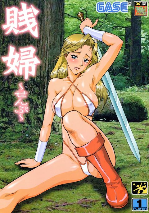 Xxx Axe Www Com - golden axe - Hentai Manga, Doujins, XXX & Anime Porn