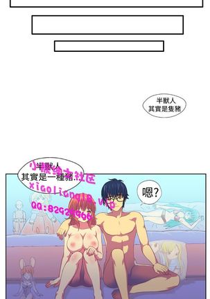 中文韩漫 我的變態女友 Ch.0-5 - Page 21