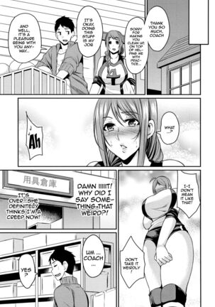 Tsuma Chichi Temptation | Wife Breast Temptation Ch. 1-8 - Page 120