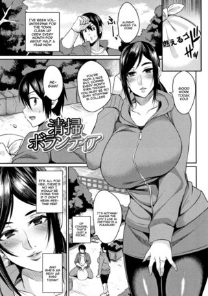 Tsuma Chichi Temptation | Wife Breast Temptation Ch. 1-8 - Page 86