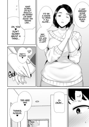 KANOMAMA SHINDORO-MU Page #11