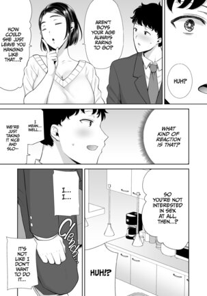 KANOMAMA SHINDORO-MU Page #16