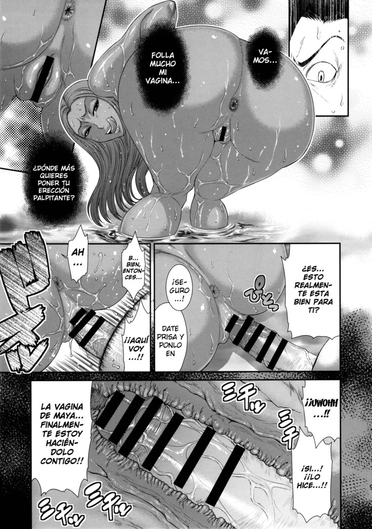 MIDARA-NO-JYU